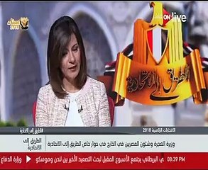 وزير الهجرة لـ"ON live": معاونتى شابة 26 سنة وأنا فى سنها لم أحلم بهذا اللقب