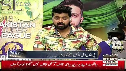 Game Beat – 17th March 2018