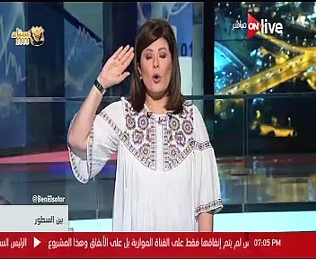 أمانى الخياط بـ On Live تستهل برنامجها بالتحية العسكرية للمصريين بالخارج فيديو Dailymotion