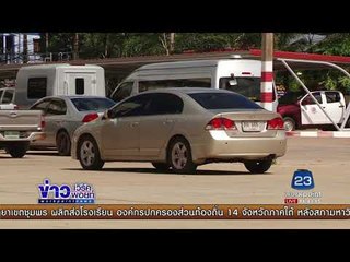 ตร คดีซ้อมทรมานปี52 มีเอี่ยวยาเสพติด l ข่าวเวิร์คพอยท์ l 29 ก.ย. 60