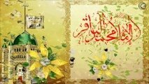 مولد الإمام محمد الباقر عليه السلام في ١ رجب