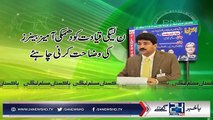 Hamid Mir Responds on Threatening banners of PMLN in Sangla Hill