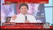 چیئرمین تحریک انصاف عمران خان کا تقریب سے خطاب