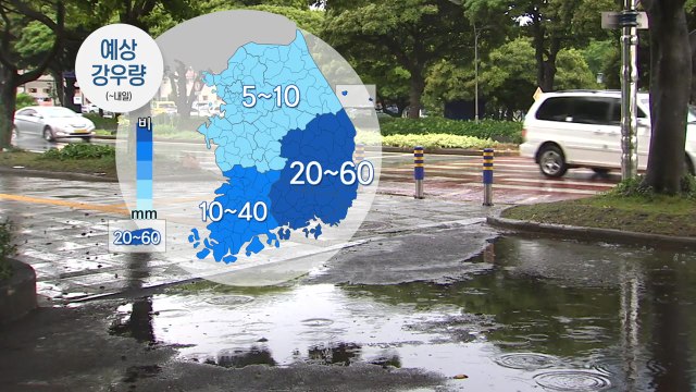 [날씨] 낮 동안 구름 많고 포근...저녁부터 차츰 비 / YTN