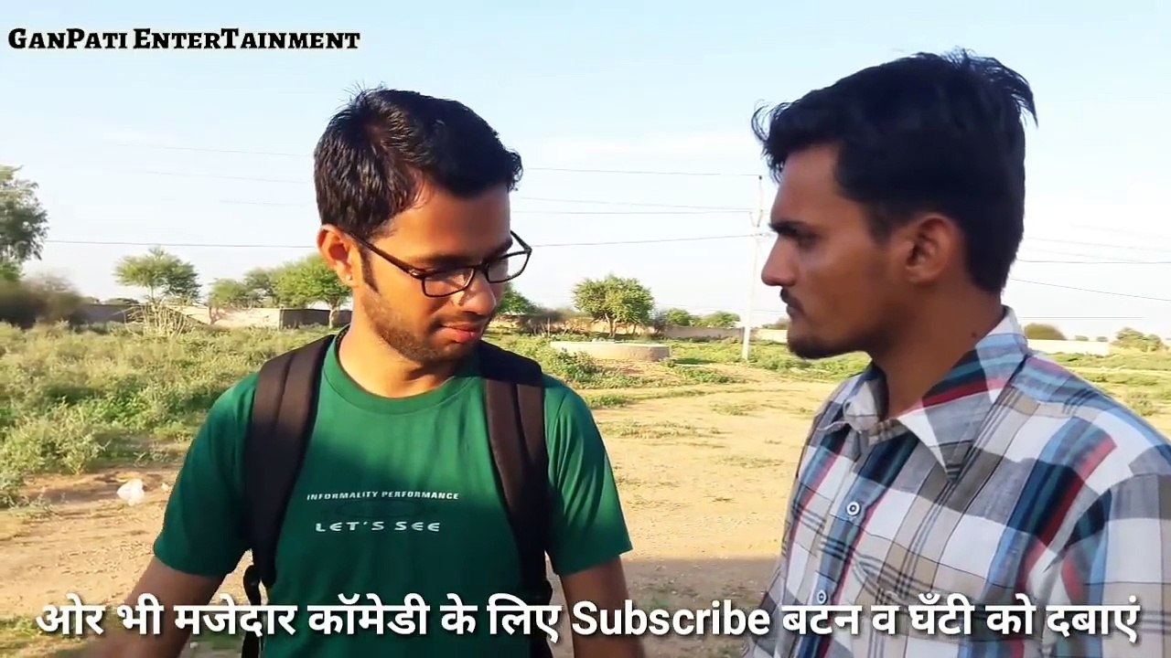 महमानो मे मीठी बेइज्जती | यो कुर्तो म्हारों है | राजस्थानी हरियाणी कॉमेडी | Ganpati Entertainment