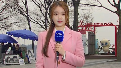 [날씨] 구름 많고 포근...저녁부터 차츰 비 / YTN