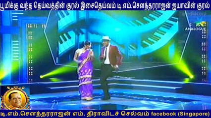 T M Soundararajan Legend GOLDEN VOICE IN THE WORLD BY THIRAVIDASELVAN & SINGAORE TMS MOHAN