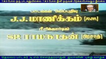 Annai Oru Alayam 1979