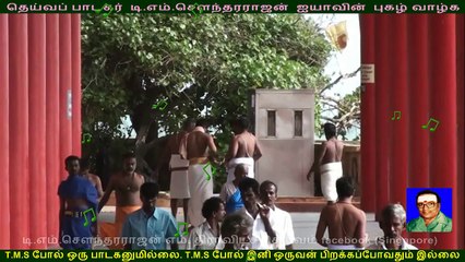 Deive paadagarin deive paatu (TMS Legend) vol 3