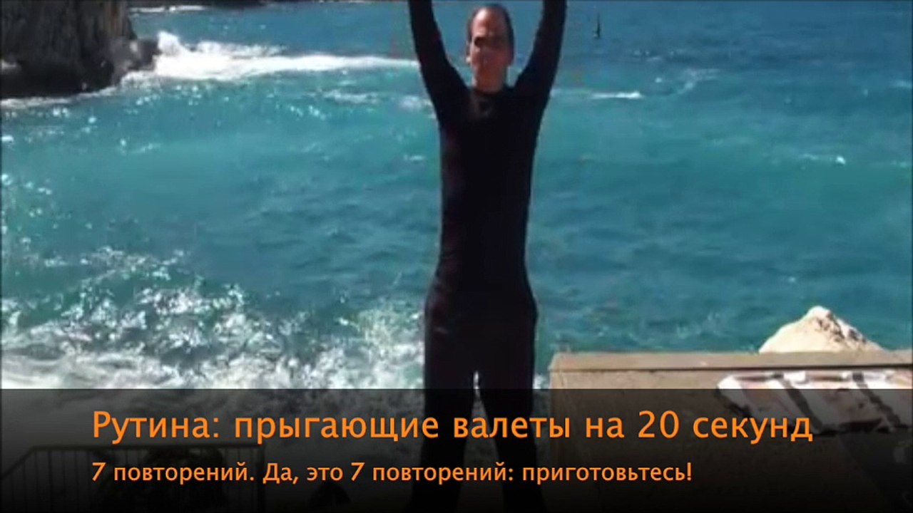 MSM SHC N° 24_RU