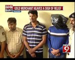 Fake Note Dealers Arrested in Bengaluru - NEWS9