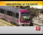 Namma Metro | Phase 1 Set to be Completed - NEWS9