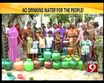 No Drinking Water || For the People in Ballari - NEWS9