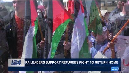 i24NEWS DESK | PA leaders support refugees right to return home | Sunday, March 18th 2018