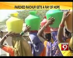 Water From Tungabhadra To Be Diverted - NEWS9