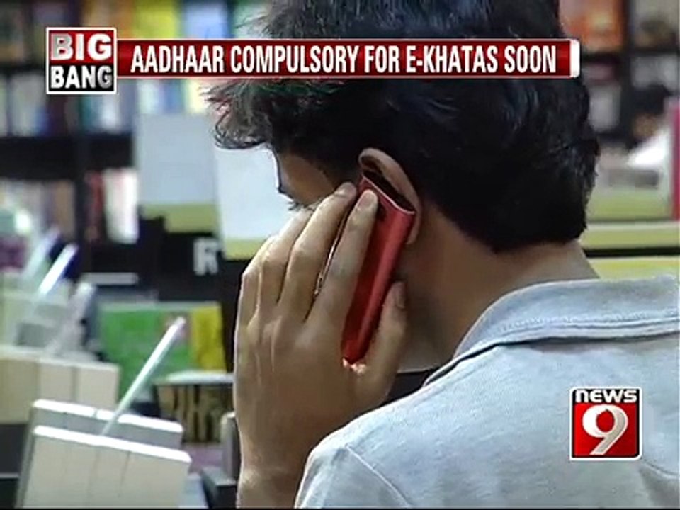 Aadhaar compulsory for E-Khatas soon- NEWS9