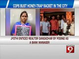 Cops Bust Honey Trap Racket in Bengaluru - NEWS9