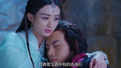 蜀山战纪.玉无心cut.51