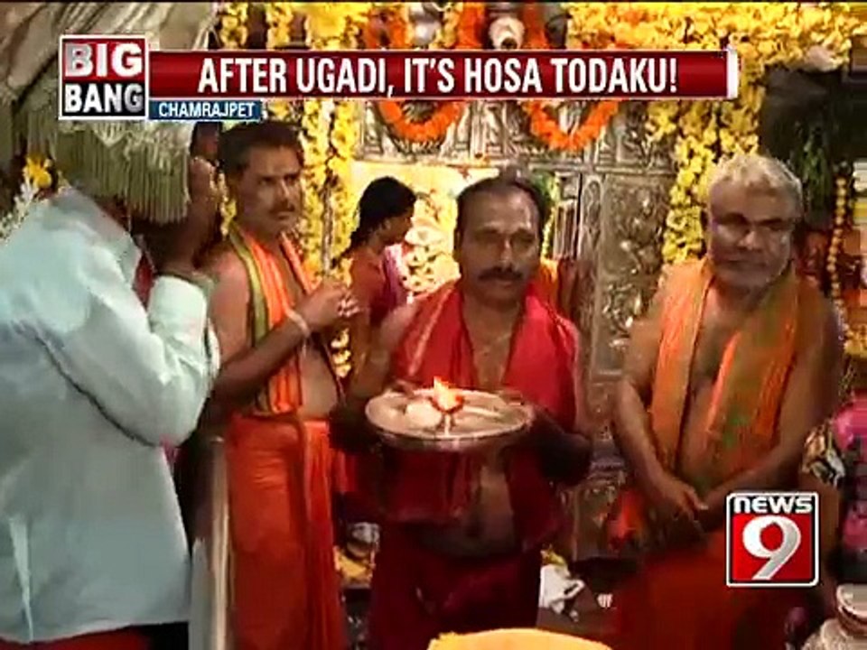 After Ugadi, It's Hosa Todaku - NEWS9