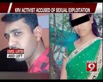 KRV activist accused of sexual exploitation - NEWS9