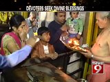 Special poojas offered in temples - NEWS9