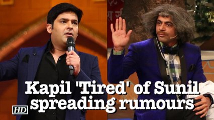 Kapil Sharma 'Tired' of Sunil Grover spreading rumours