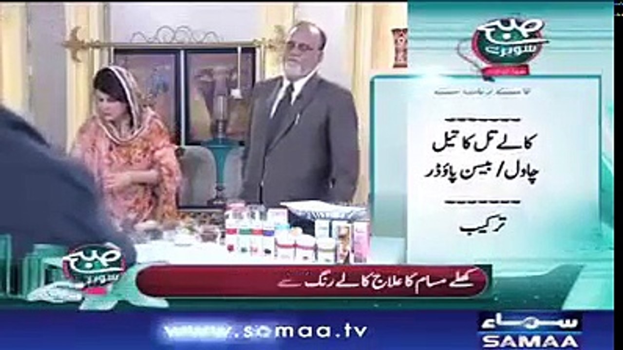 Home Remedies to Remove Open Pores on Face and Skin Permanently