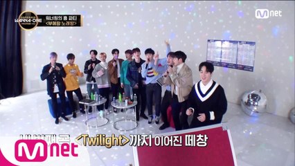 웰컴투 부메랑 노래방! 워너원 메들리 그 끝에는 과연...?