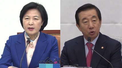 정치권, 상반된 반응..."당연한 결정" vs. "예상했던 수순" / YTN
