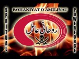 Hamzad Kesa Nazar Ata Hai | ilm  e Hamzad | Hamzad Amal | Amliyat e Hamzad | taskheer e hamzad  | Rohani Amil ( Rohaniyat O Amliyat )