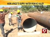 Kolar, work apace to supply water from KC Valley- NEWS9