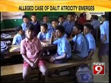 Ramanagara, alleged case of dalit atrocity emerges - NEWS9