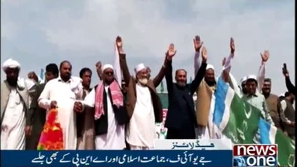 NewsONE Headlines 1PM | 18-March-2018