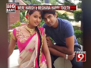 Were Harish & Meghana happy together? - NEWS9