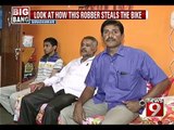 Banashankari, robber used duplicate keys to steal bike - NEWS9