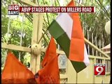 Millers Road, Anti India slogans evoke fresh protests - NEWS9