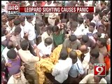 Ramanagara, Leopard caught after 6 Hours - NEWS9