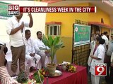 It's cleanliness week in  the city  - NEWS9