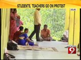 Kolar, students, teachers go on protest - NEWS9