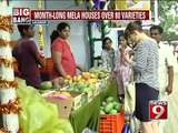 Mango and jackfruit mela begins at Lalbagh- NEWS9
