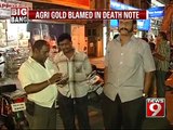 Agri gold agent commits suicide - NEWS9