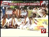 Nomination to the Rajya Sabha, resistance to Venkaiah'- NEWS9