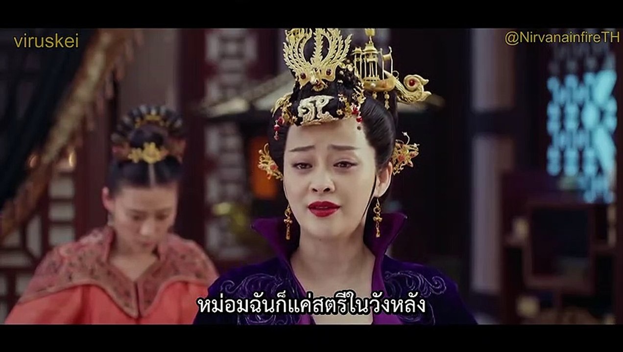 หลางหยาป่าง2 (Nirvana in Fire2) ตอนที่ 30