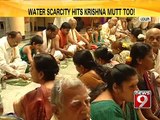 Udupi, water scarcity hits Krishna Mutt too - NEWS9