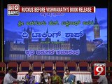 Ravindra Kala Kshetra, kuruba leader raises slogans - NEWS9