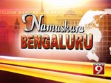 Vijayanagar, rowdy sheeter hacked to death- NEWS9
