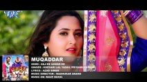 2017 का सबसे हिट गाना - Saj Ke Sawar Ke - Khesari Lal, Kajal Raghwani - Muqaddar_Full-HD