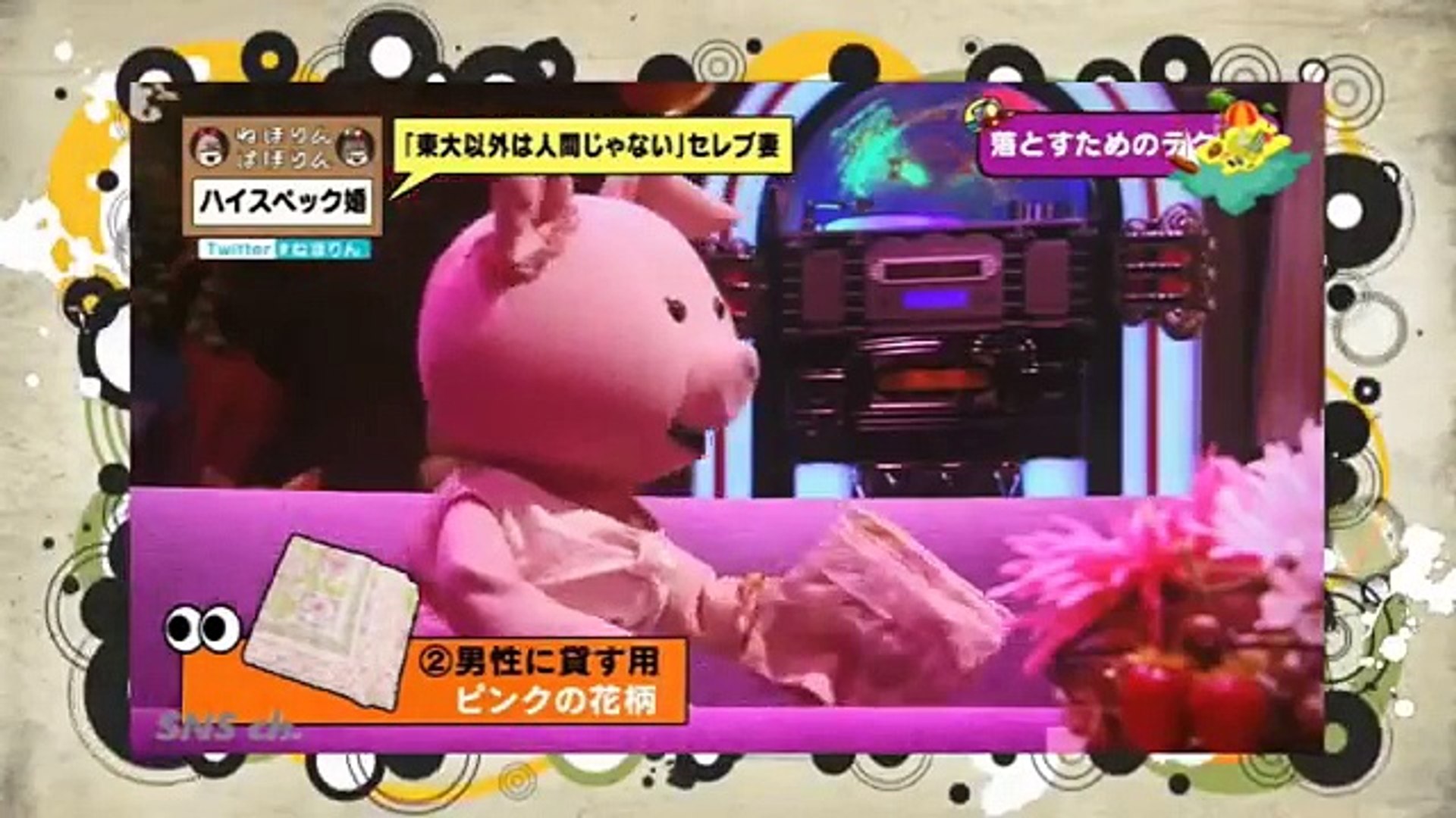Images Of ワガママハイスペック Japaneseclass Jp