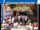 Bengaluru, head cashier steals 1.5 crore from bank- NEWS9