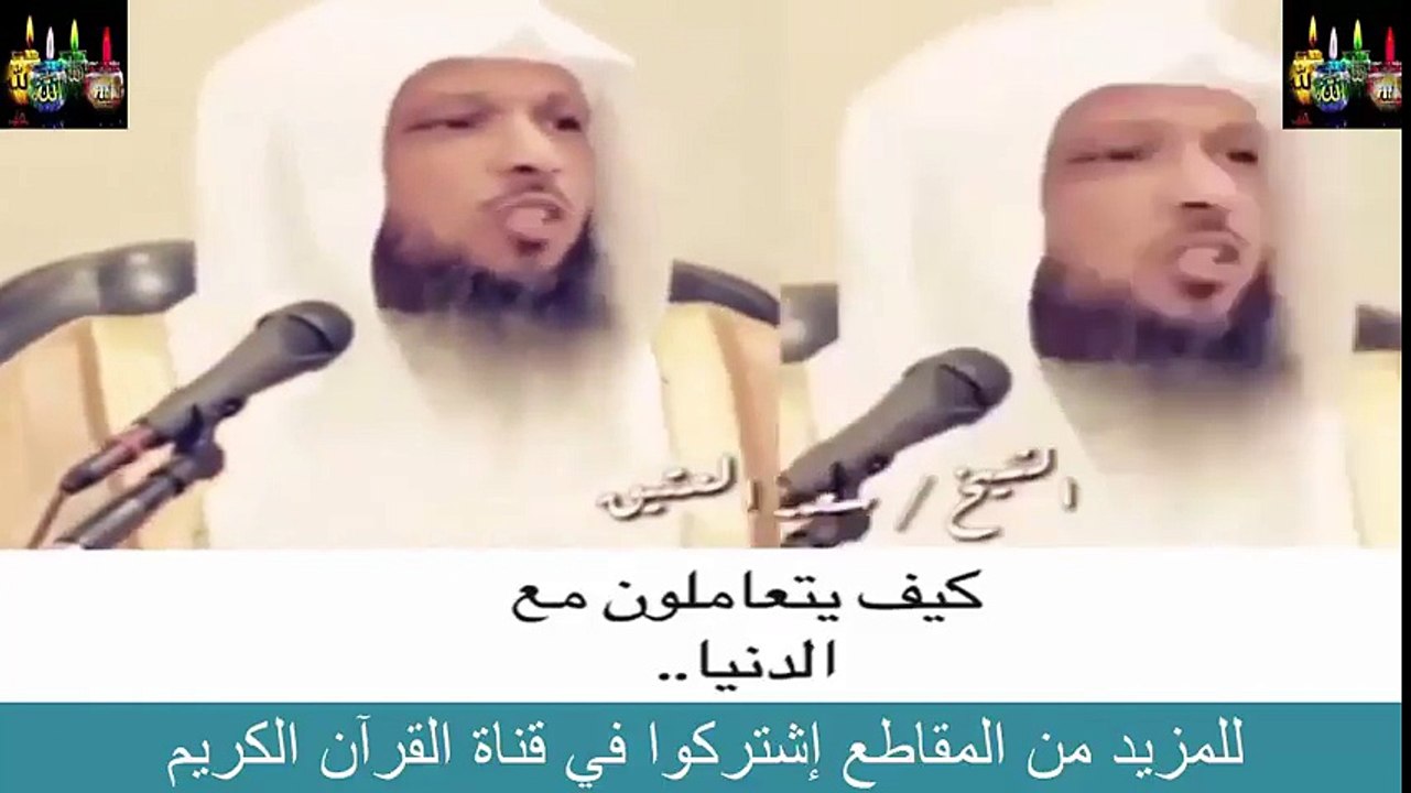 كيف لكل من ضاقت به الدنيا واغلقت الأبواب في وجهه ما قاله الرسول الكريم لصحابته من اجل فك الضيق ؟